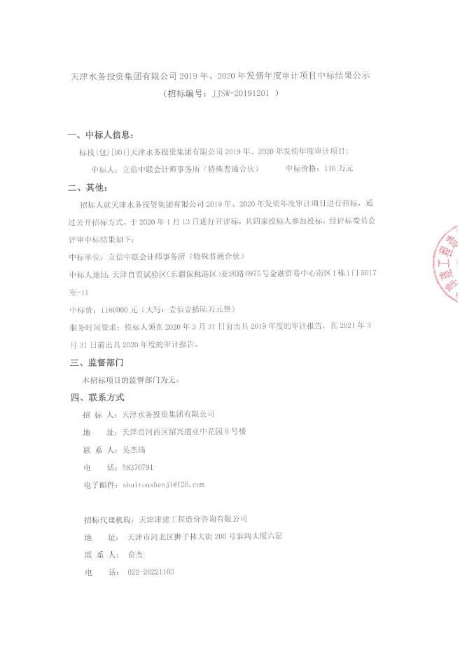 超凡国际官方网站图片