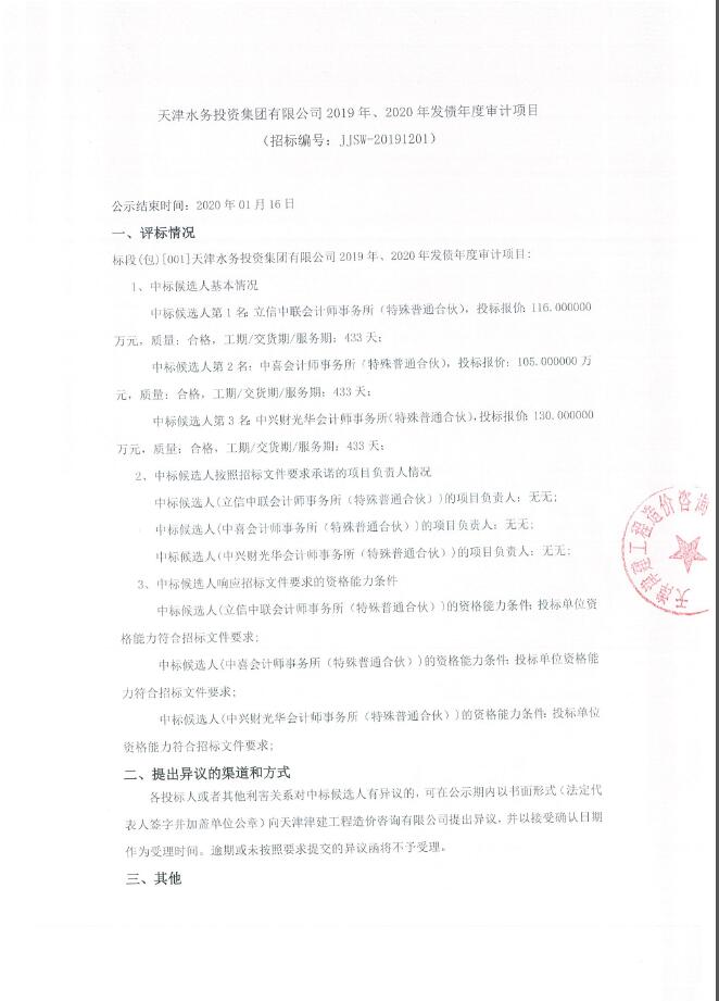 超凡国际官方网站图片