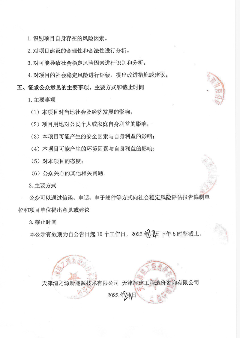 超凡国际官方网站图片
