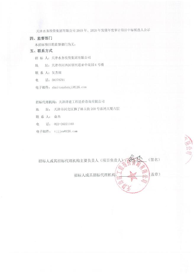 超凡国际官方网站图片