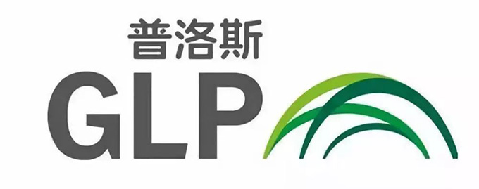 普洛斯蓟州智慧物流产业园项目