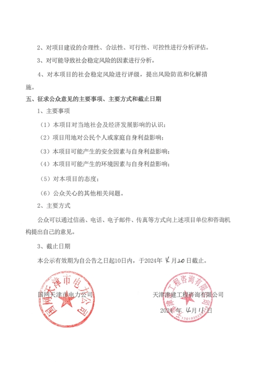 超凡国际官方网站图片