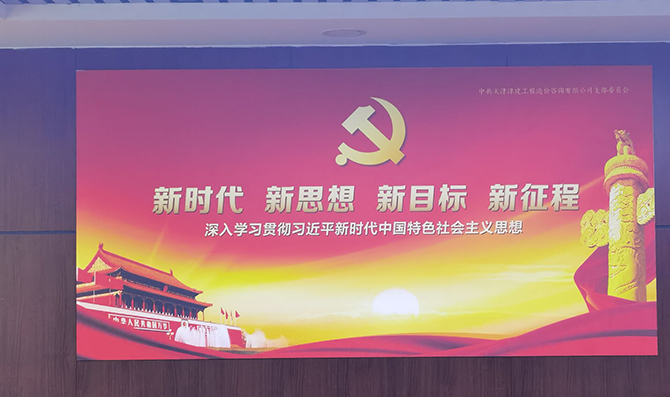 超凡国际官方网站欢迎您