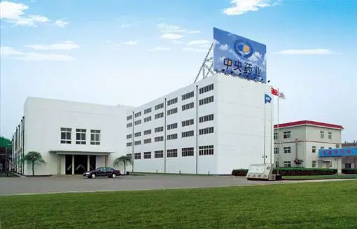 天津市中央药业有限公司造价咨询超凡国际帮助