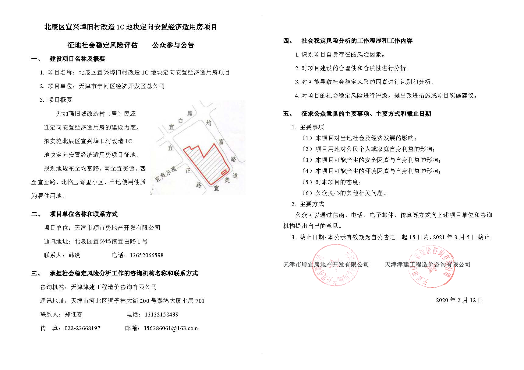 超凡国际官方网站图片