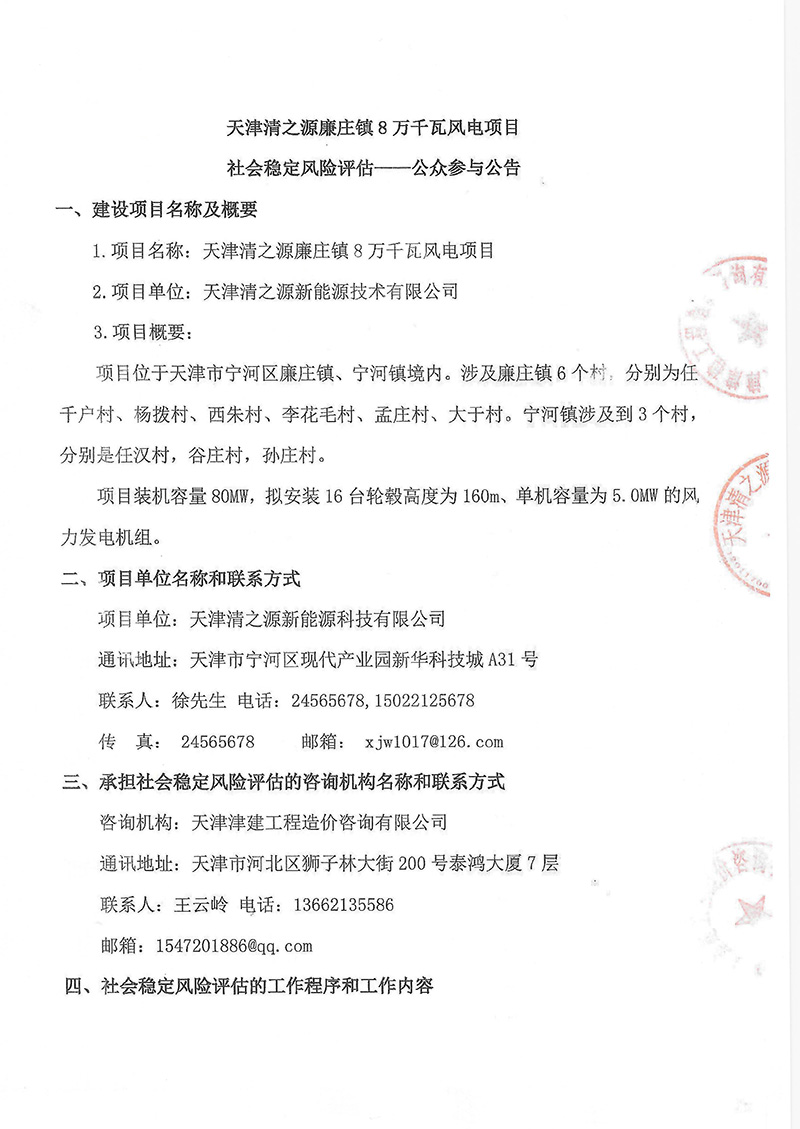 超凡国际官方网站图片